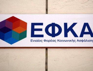 Κορυφώνεται η αγωνία των στελεχών του ΕΦΚΑ μετά τη λήξη της προθεσμίας για την καταβολή των εισφορών